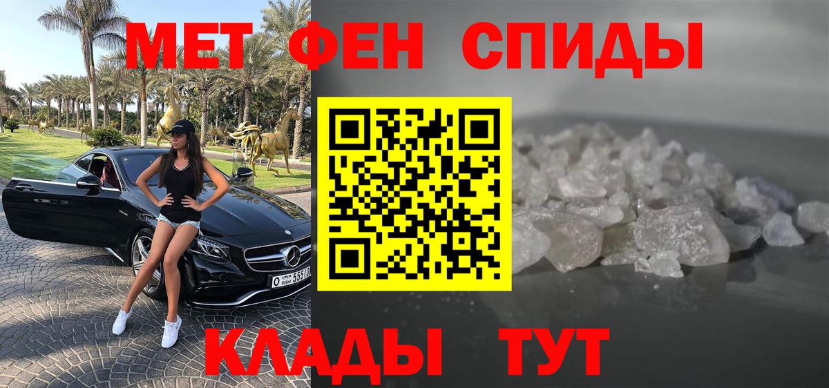 Amphetamine  Amphetamine 98%  Вход с VPN  АМФ  Кореновск 