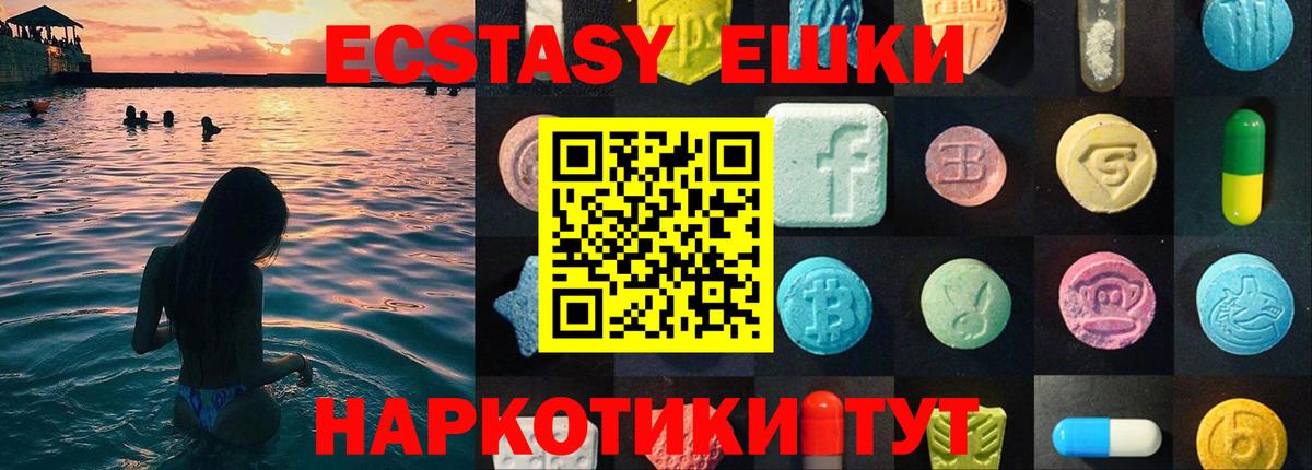 ЭКСТАЗИ бентли Кореновск