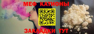 бошки Жуковский