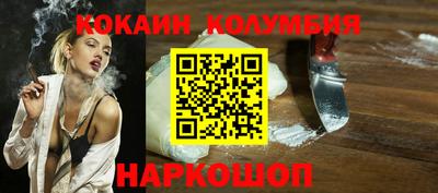 метамфетамин Заводоуковск