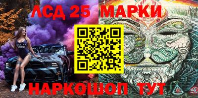 метамфетамин Заводоуковск