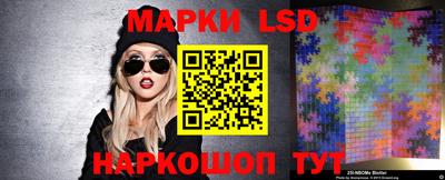 метамфетамин Заводоуковск