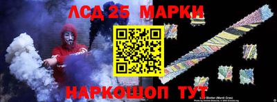 бошки Жуковский