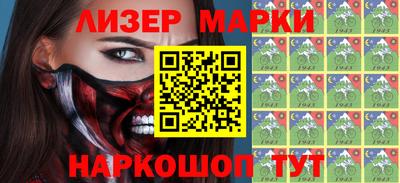 метамфетамин Заводоуковск