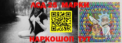 бошки Жуковский