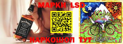 метамфетамин Заводоуковск
