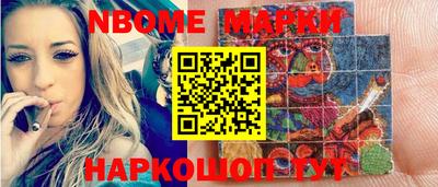 прущая мука Заволжье