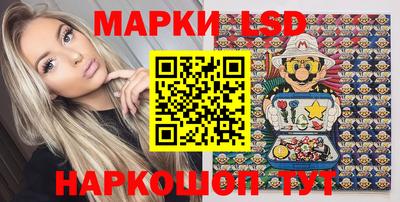 метамфетамин Заводоуковск