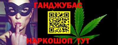 метамфетамин Заводоуковск