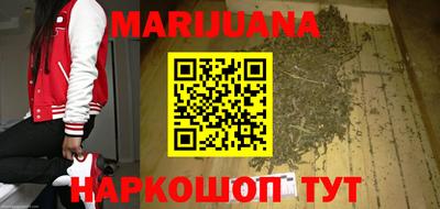метамфетамин Заводоуковск