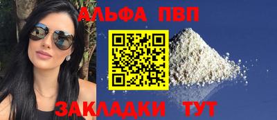 прущая мука Заволжье