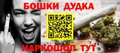 метамфетамин Заводоуковск