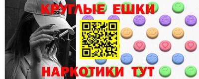 метамфетамин Заводоуковск