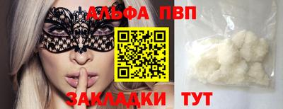 метамфетамин Заводоуковск