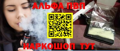 бошки Жуковский