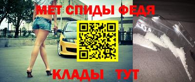 метамфетамин Заводоуковск