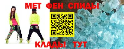 метамфетамин Заводоуковск