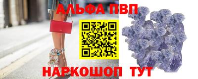 бошки Жуковский