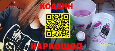бошки Жуковский