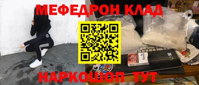 метамфетамин Заводоуковск