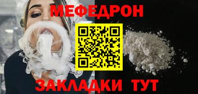 бошки Жуковский