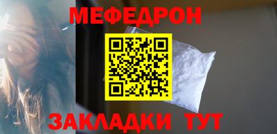 метамфетамин Заводоуковск