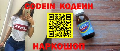 бошки Жуковский