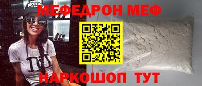 бошки Жуковский