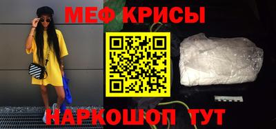 бошки Жуковский