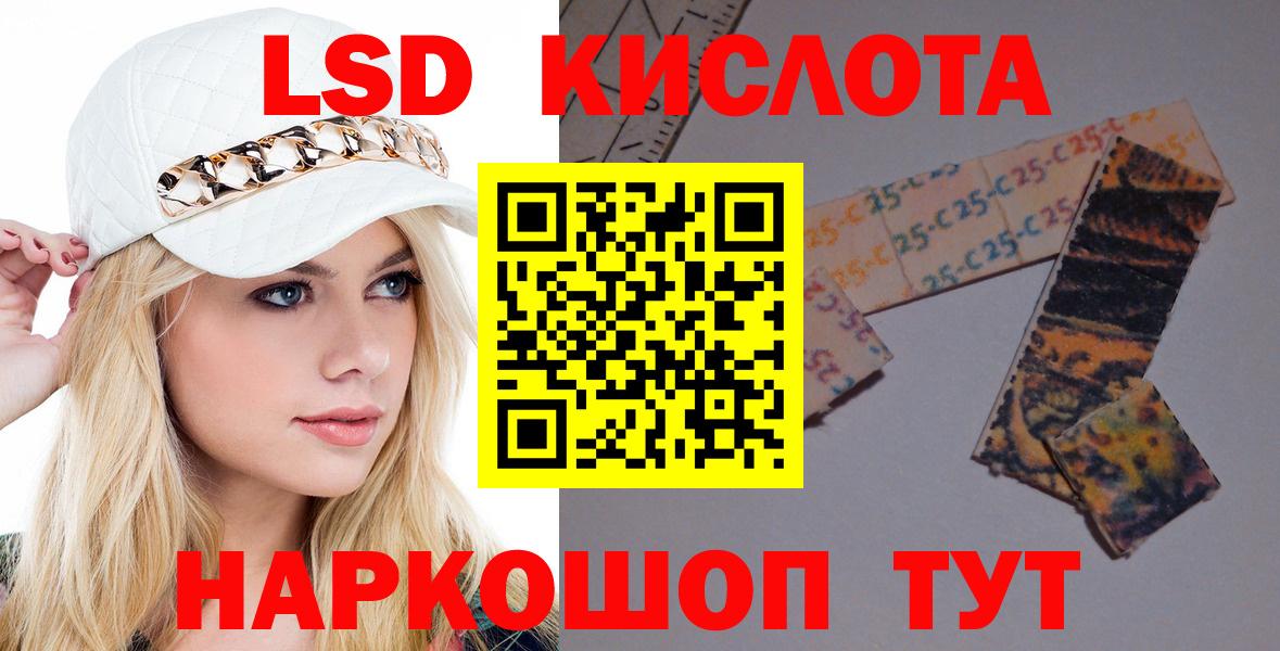 LSD-25 экстази ecstasy  LSD-25 экстази ecstasy  Кореновск  Вход с VPN 