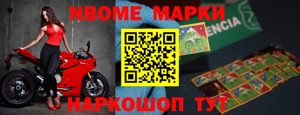 LSD-25 экстази кислота Кореновск