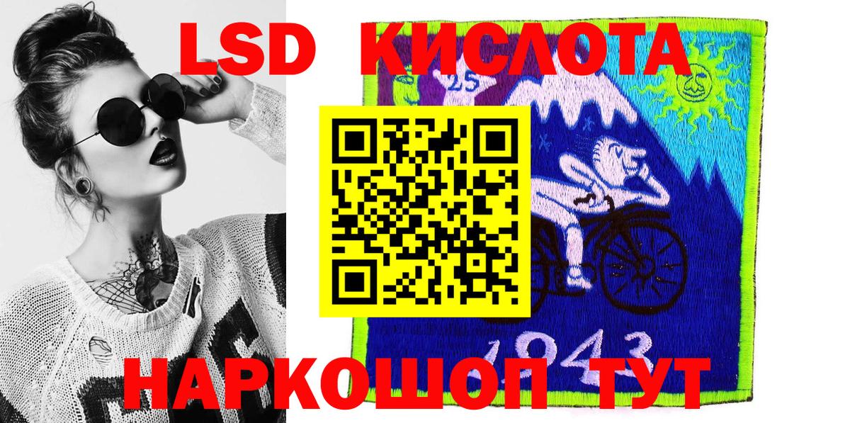 Наркотические марки 1,5мг  Вход с VPN  Кореновск 